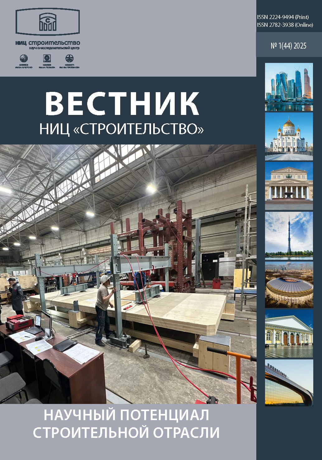 Титульный лист