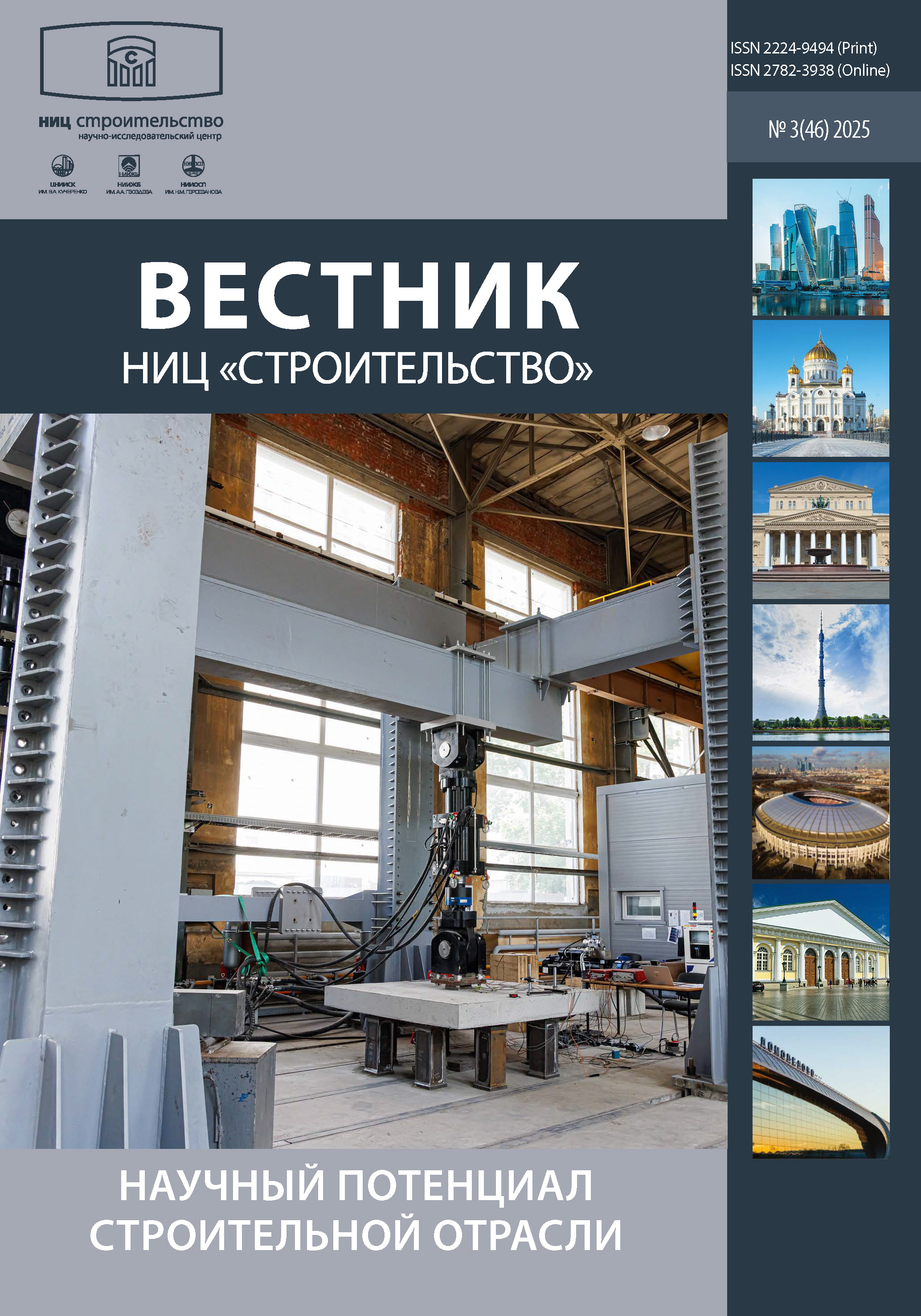 Титульный лист