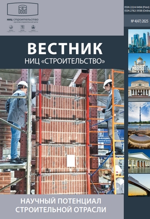 Титульный лист